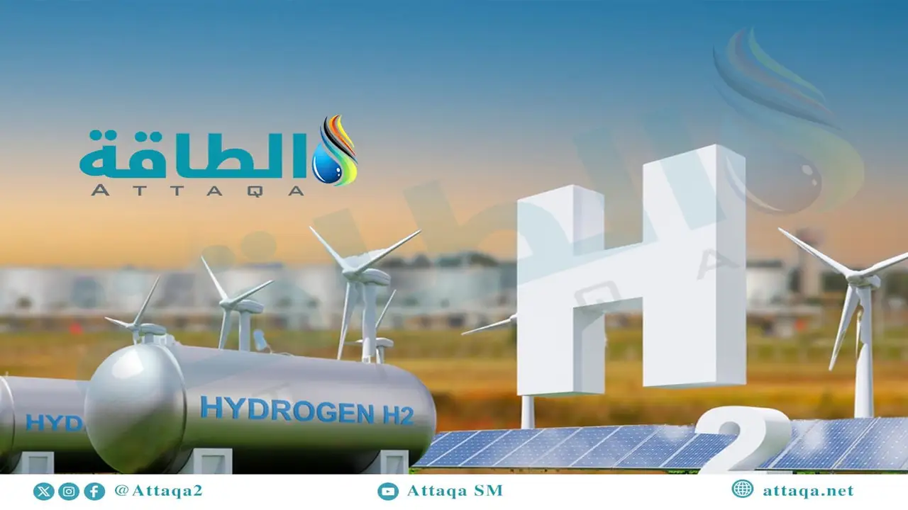 سلطنة عمان تقدم نموذجًا مبتكرًا لحوكمة الهيدروجين والطاقة والمياه